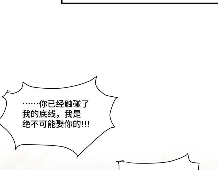 76 白初薇就是白楚93