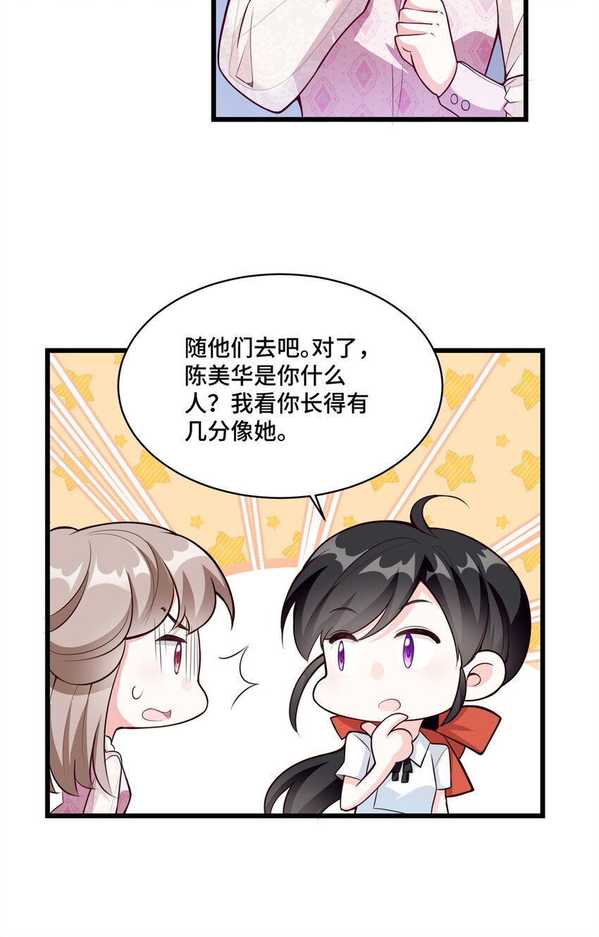 07 你好香啊32