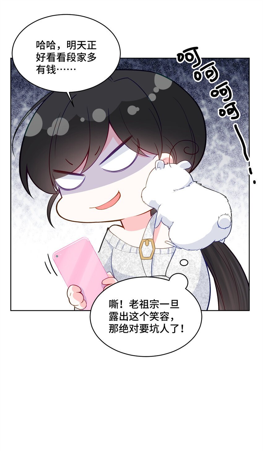 11 想搞我？没那么容易21