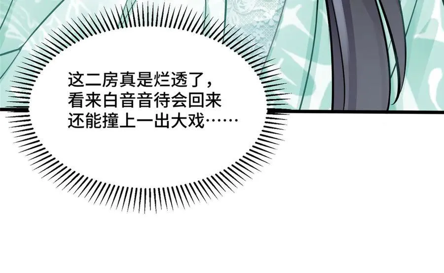 70 童家破产119