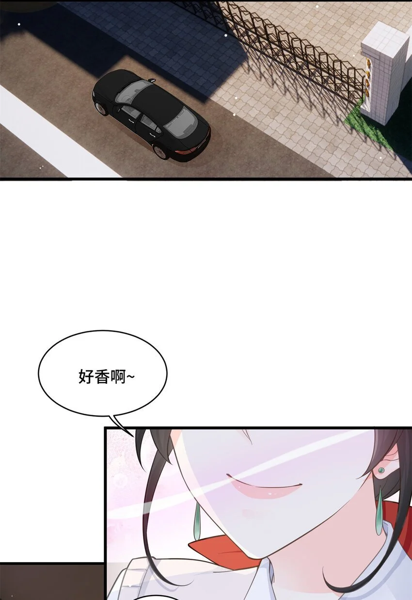 37 老祖宗还是你牛28