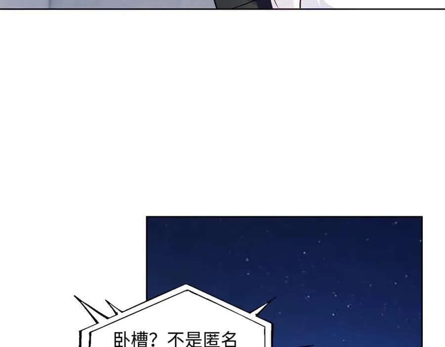 89 白初薇当主播37