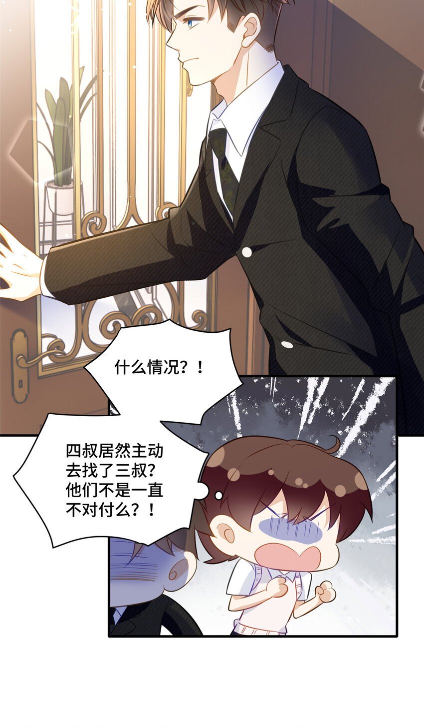18 到底谁给她的勇气？10