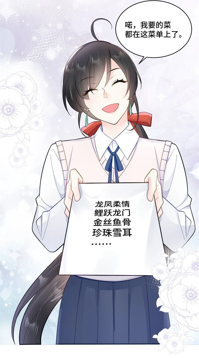 51 把裤子脱了34