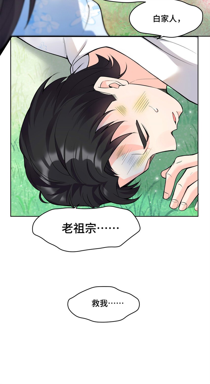 02 我就喜欢看狗咬狗13