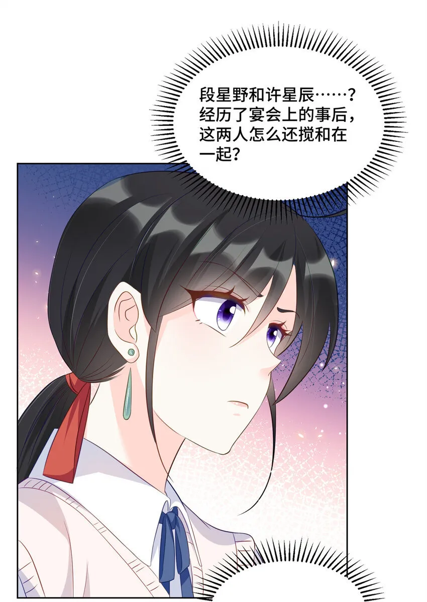 49 真正的生意上门了25