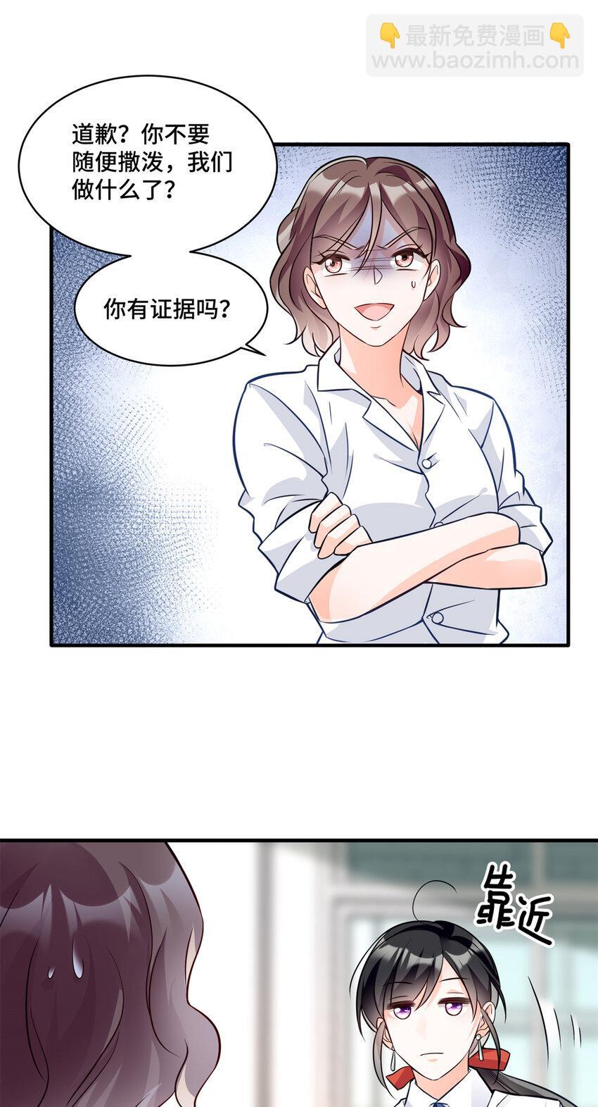 12 老祖宗杀鸡儆猴14