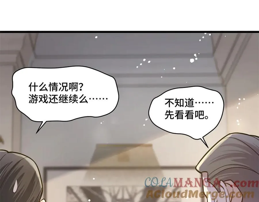 76 白初薇就是白楚52