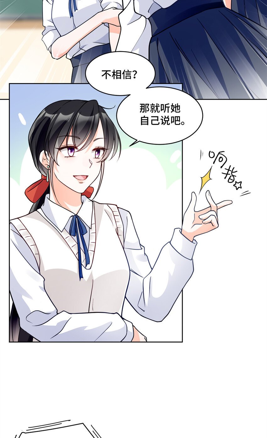 12 老祖宗杀鸡儆猴23