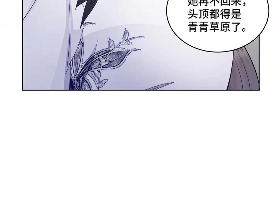 85 大男人竟然这么矫情38
