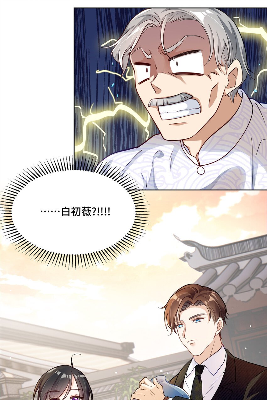 16 我想叫你初薇24