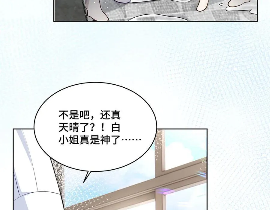 75 孟婆汤107