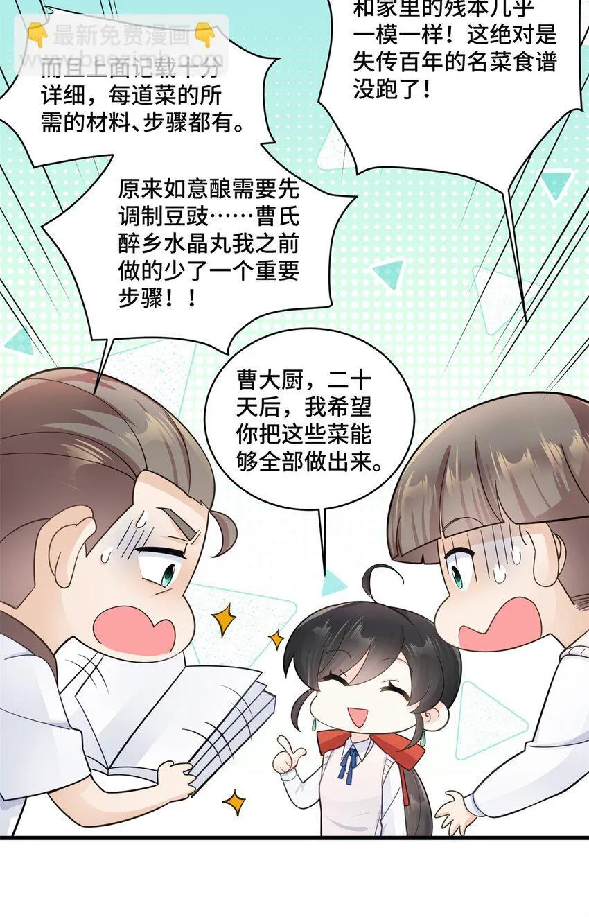 51 把裤子脱了38