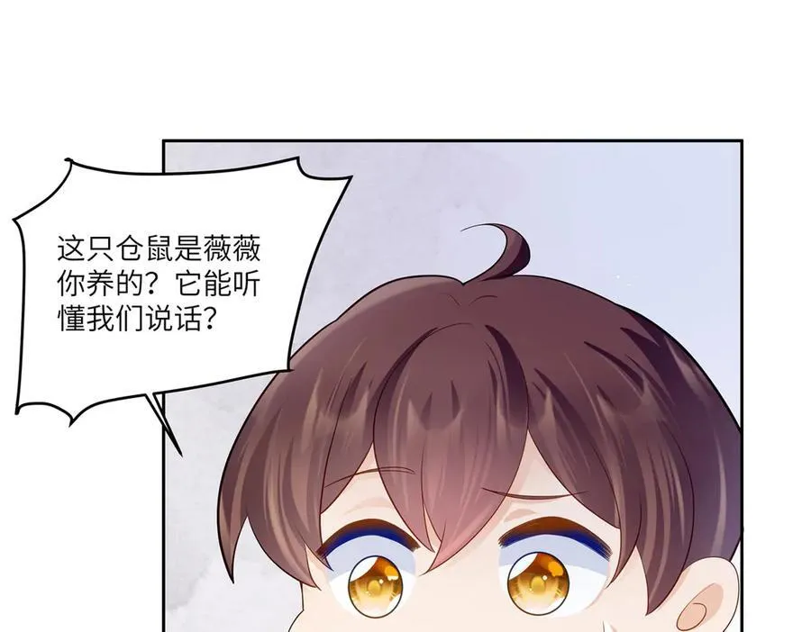 81 你和四叔我都惹不起54