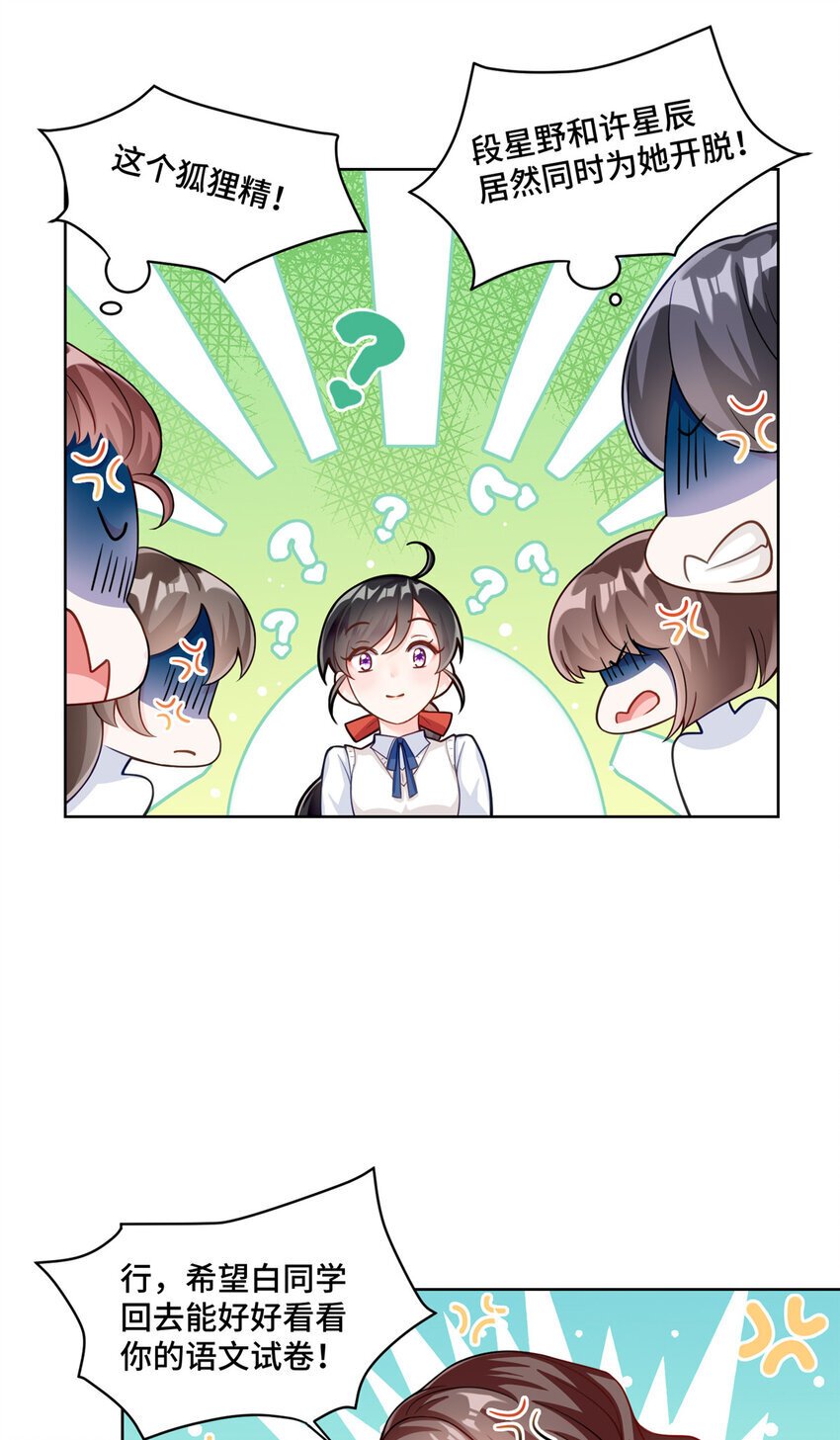 13 这boss人还怪好的嘞9
