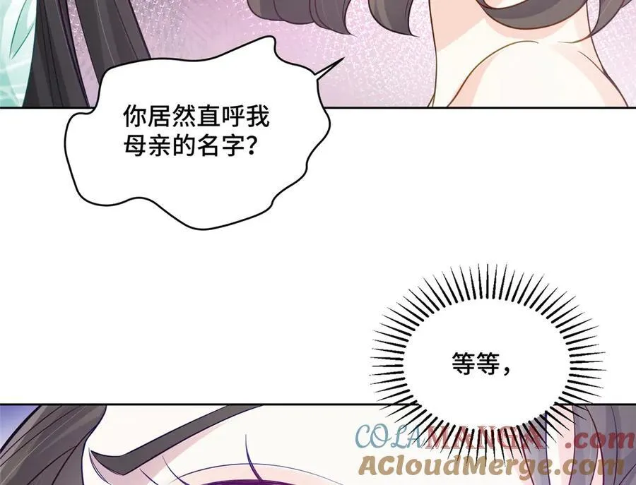 72 小仙女救命！72