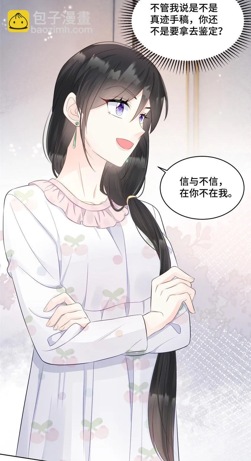 56 不做小弟做什么？15