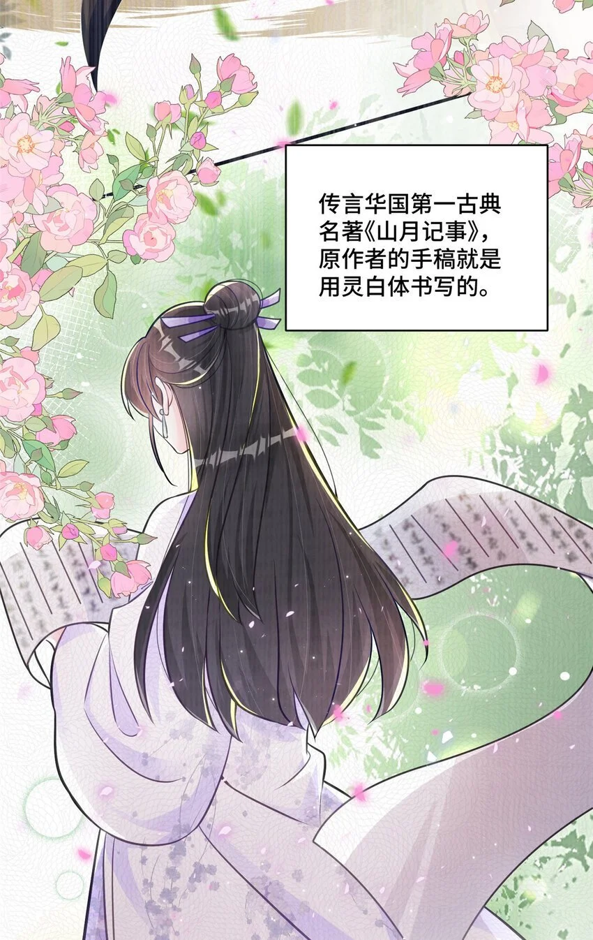 23 不能让四叔耽误她！7