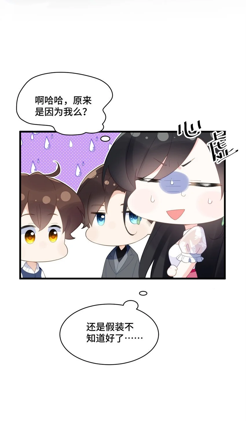 31 家里人想害我？35