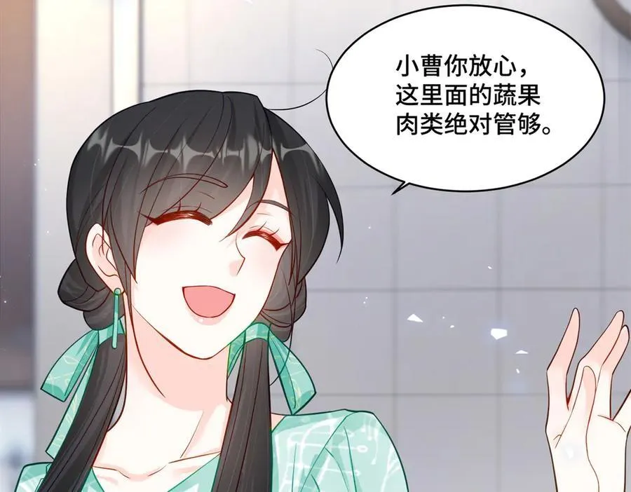 74 灵气果蔬29