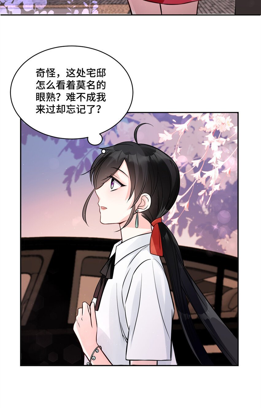 07 你好香啊24