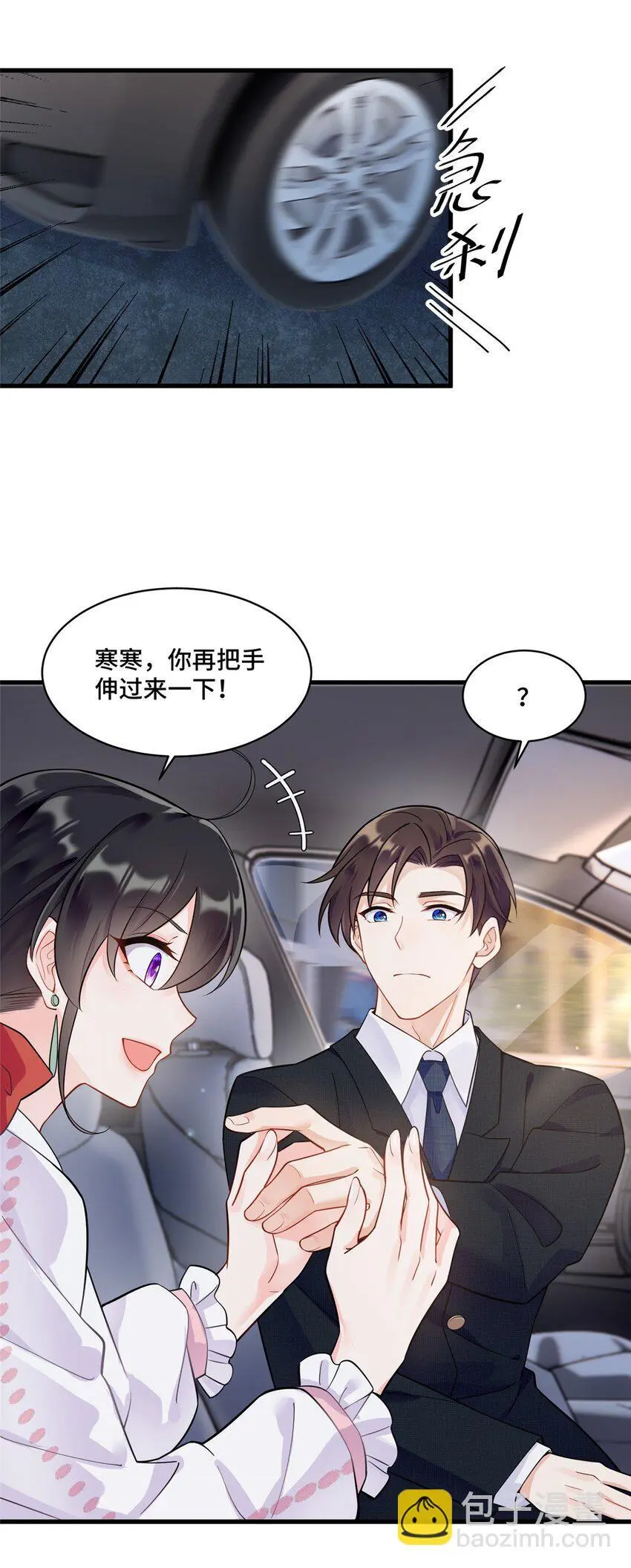 40 莫非他前世是唐僧？24