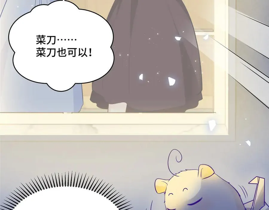71 捉奸在床87