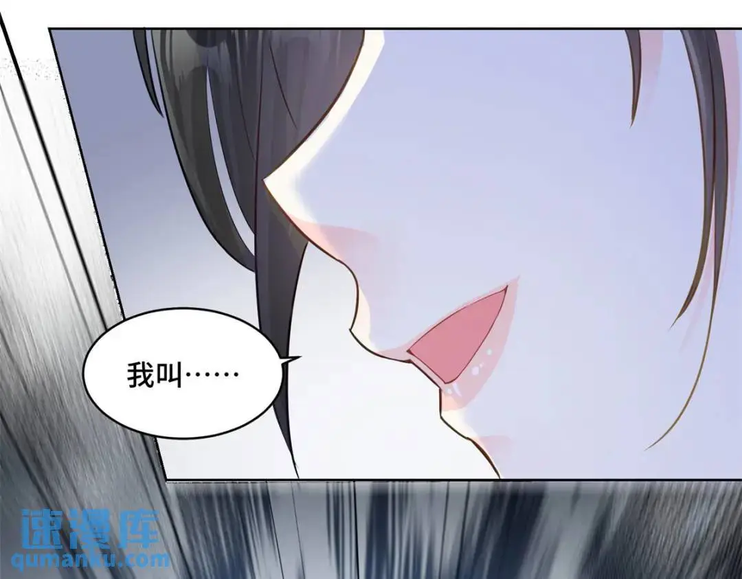 47 我是你老祖宗啊94
