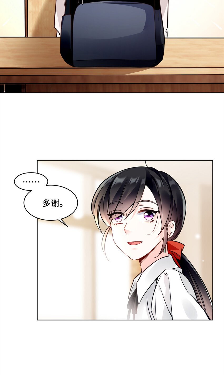 05 原著男主出现！42