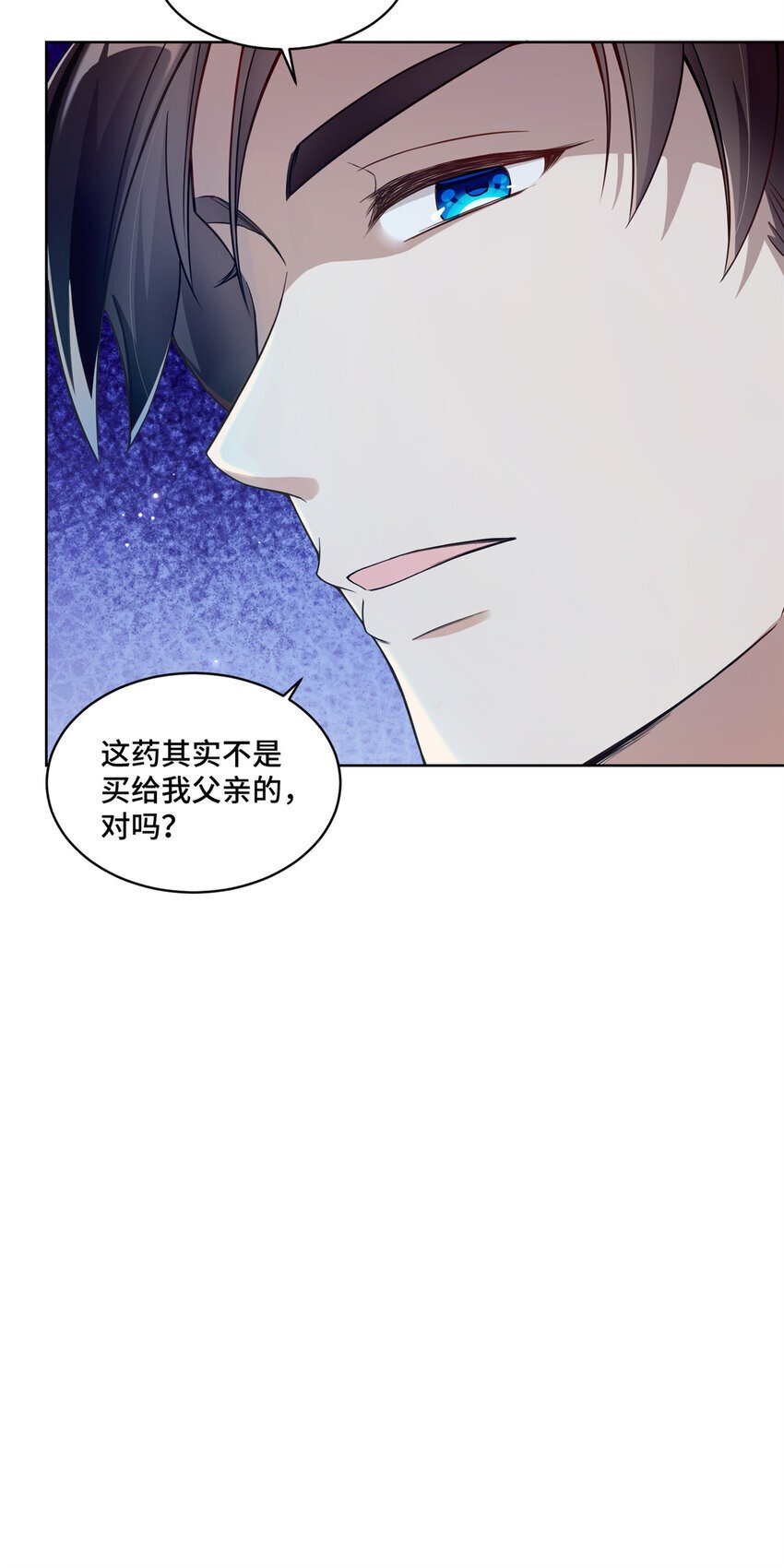 16 我想叫你初薇35