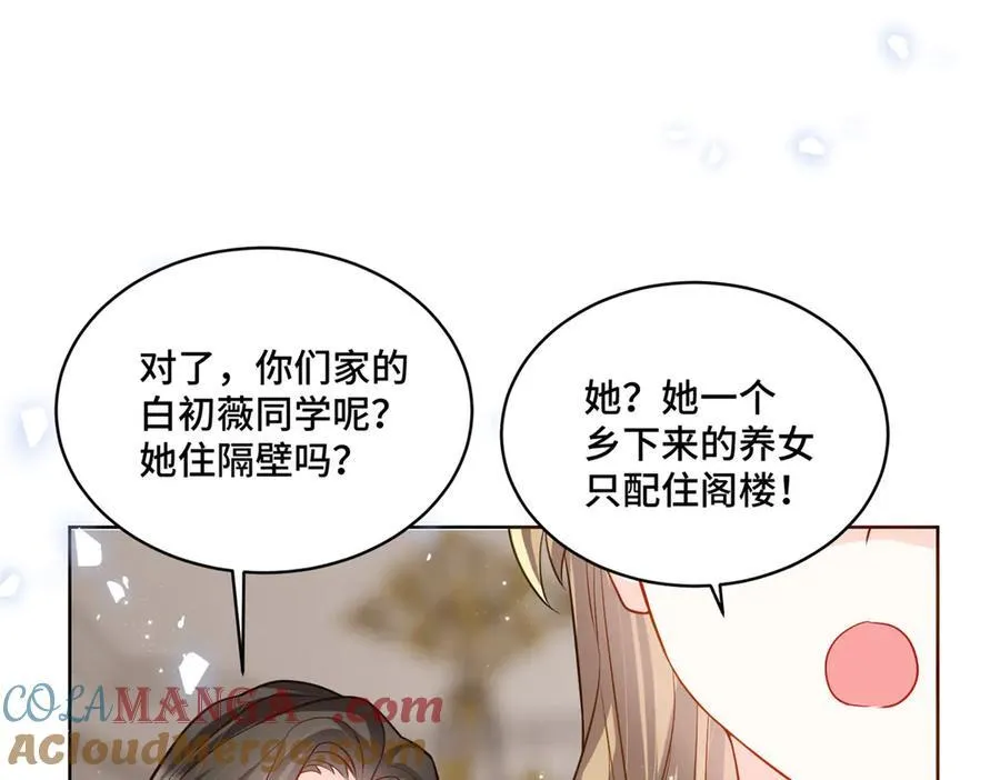 71 捉奸在床56