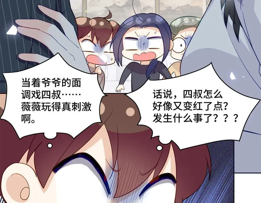 83 你这是装逼失败了么3