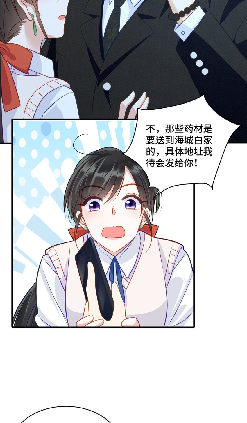 17 抱我！30