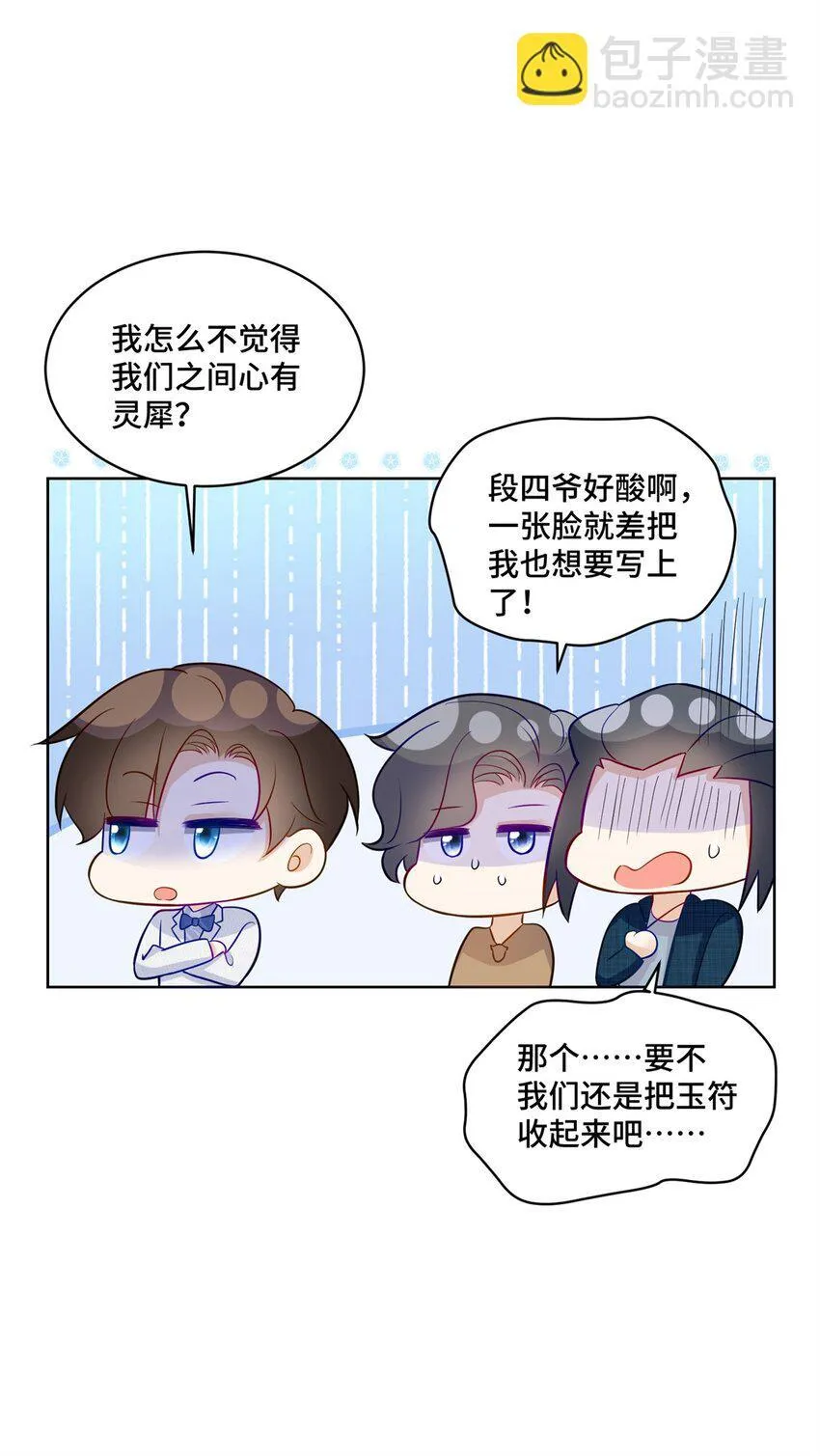 65 自家房子塌了13