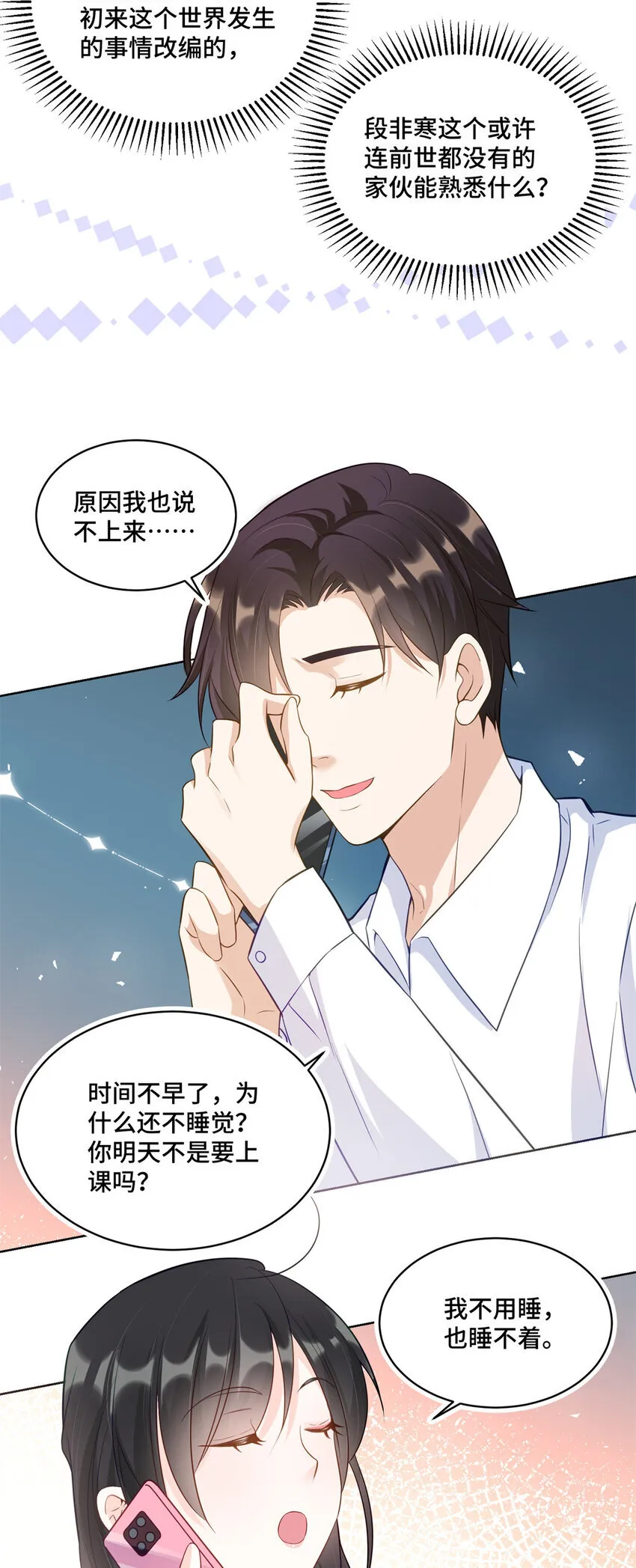 57 何等的寂寞无聊啊20