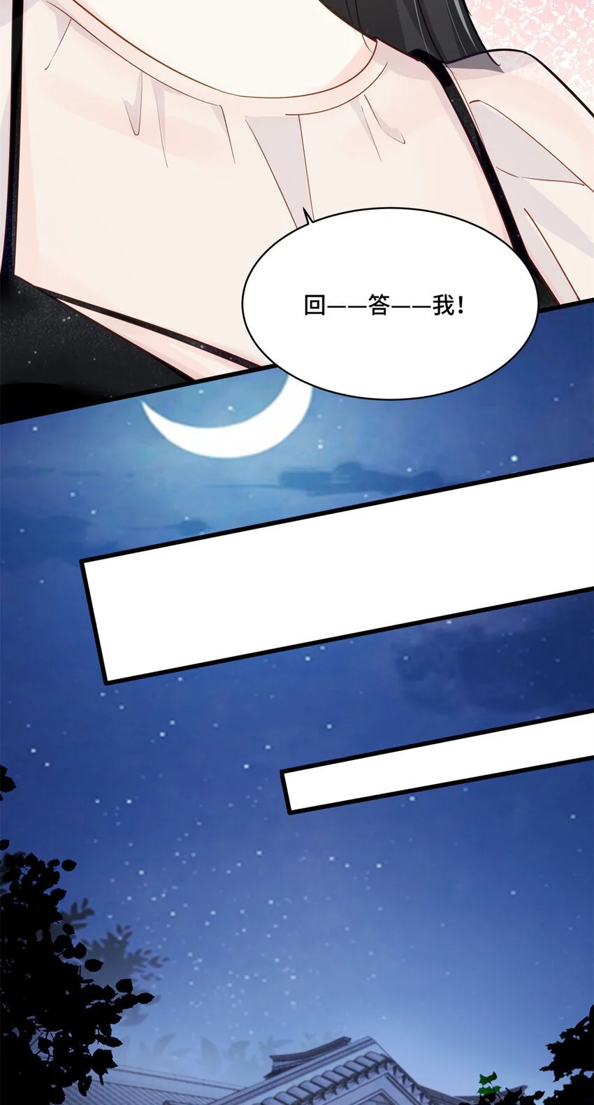 45 她怎么什么都知道15