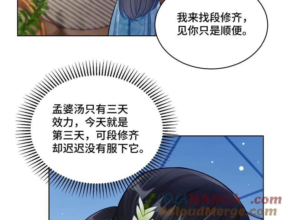 88 神仙老师51