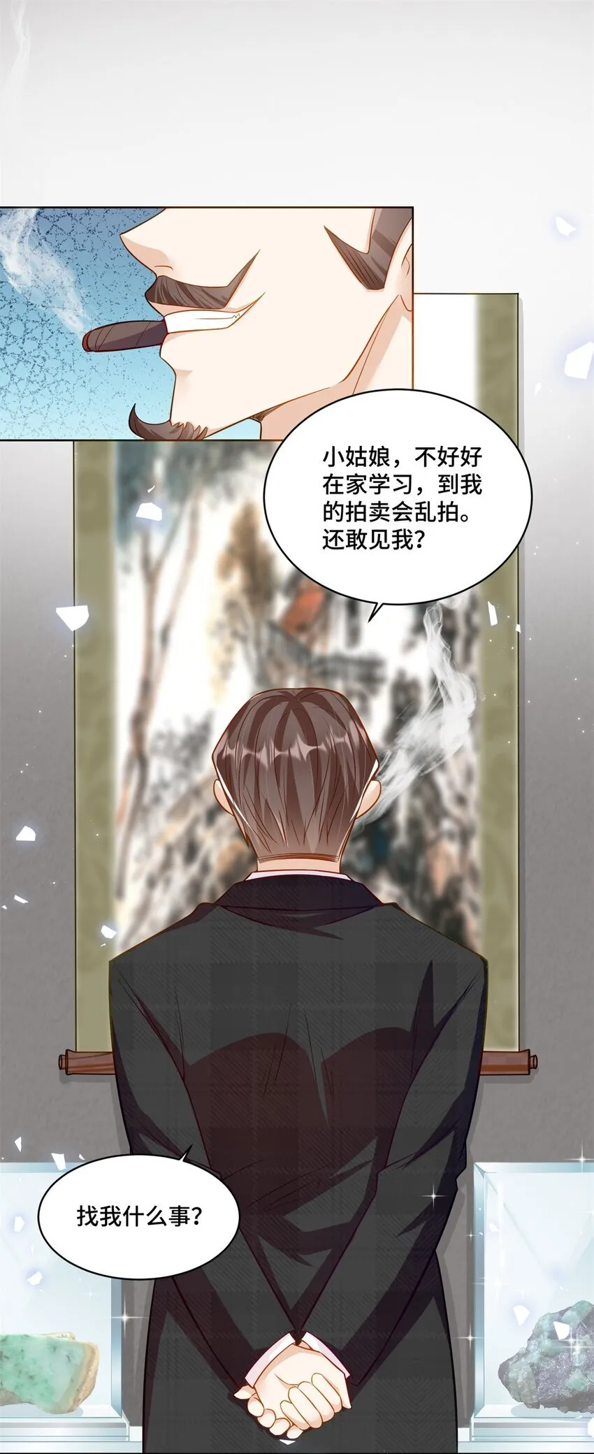 62 这世上没有鬼8