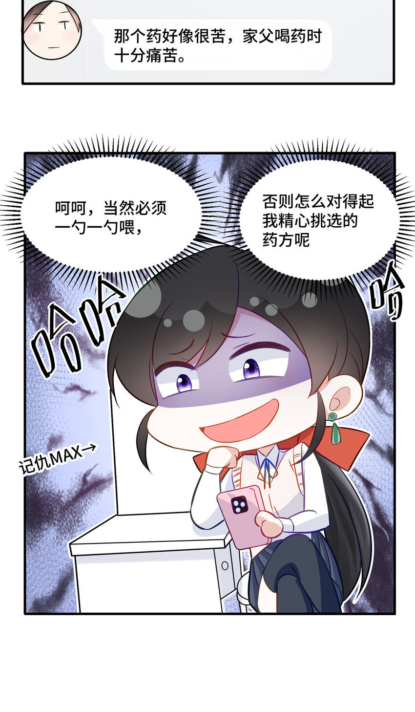 17 抱我！35
