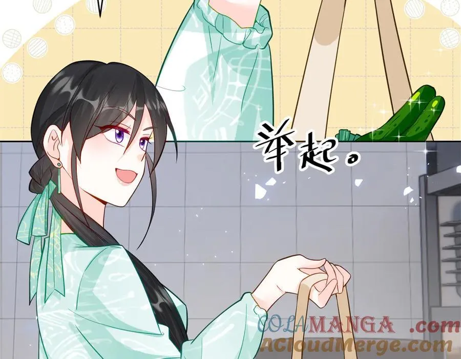 74 灵气果蔬24