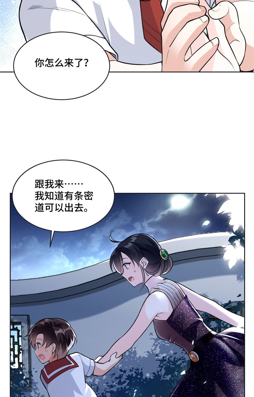 08 原来是当年的小团子11