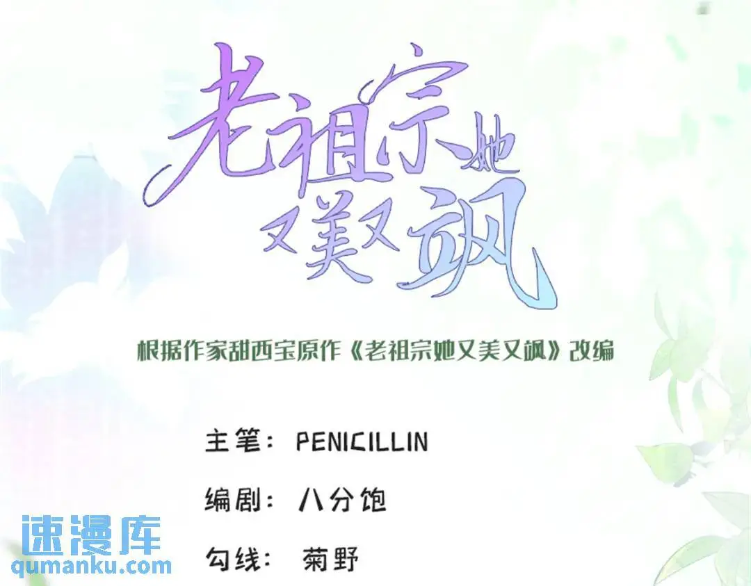 48 白楚是我姑姑0