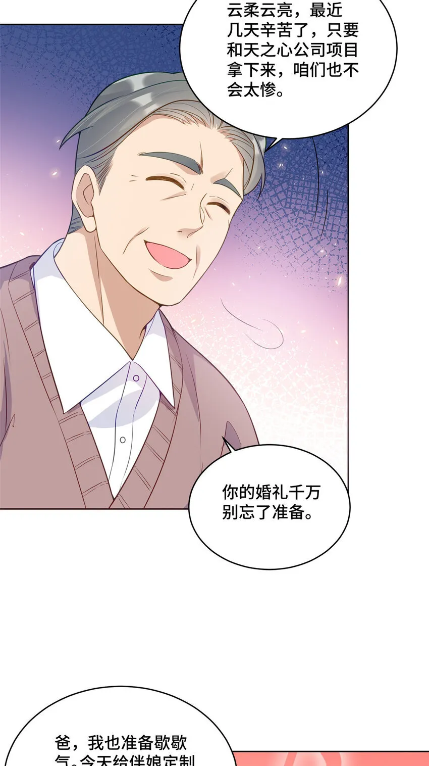 69 先赚一个亿39
