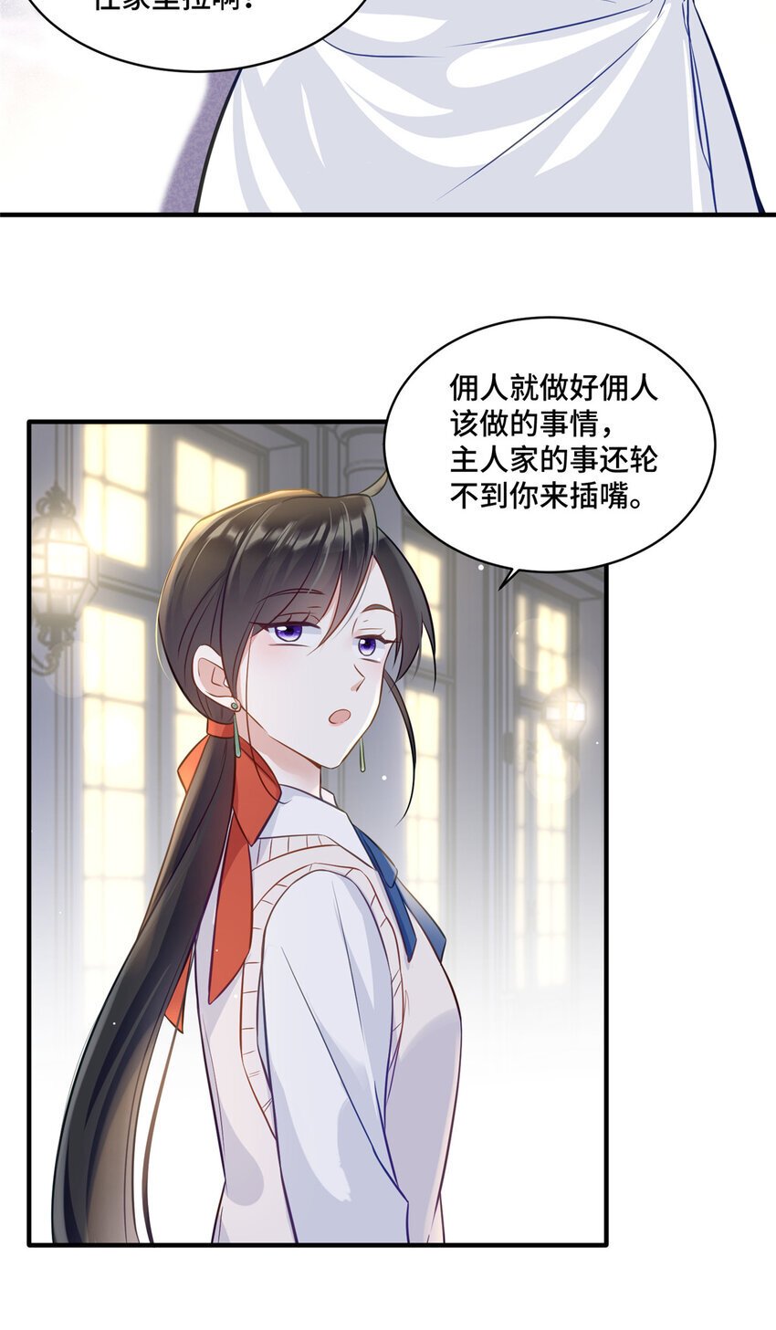 18 到底谁给她的勇气？22