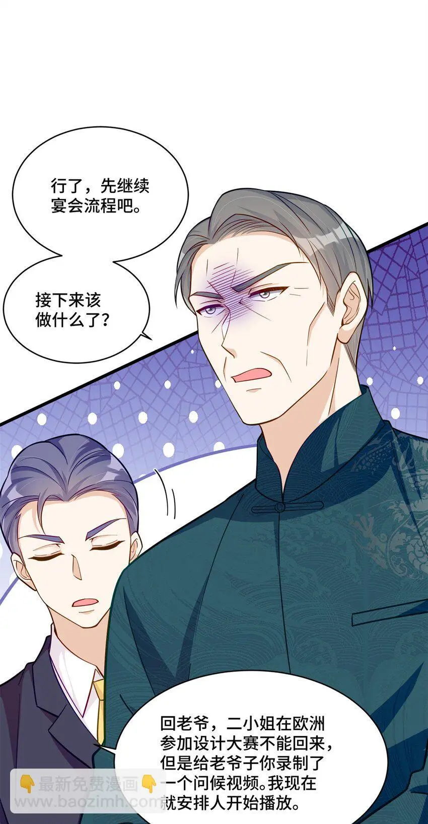 44 找地方去看戏32