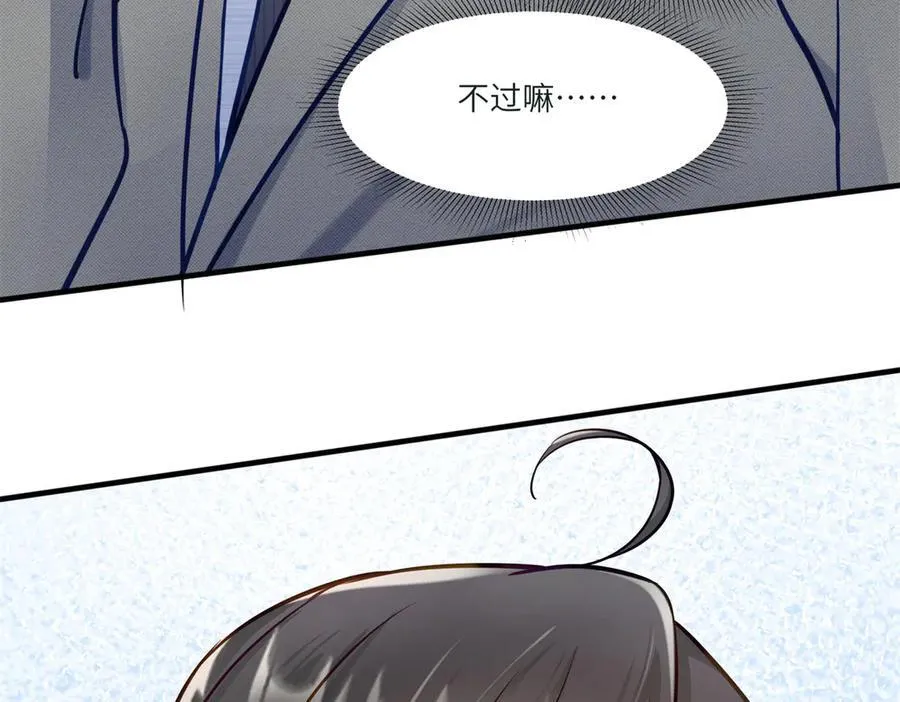 73 寒寒真听话97