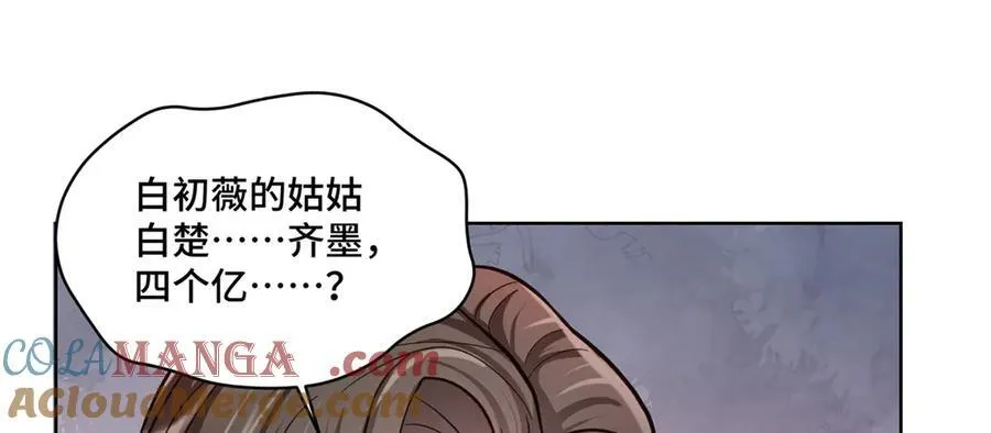 70 童家破产64