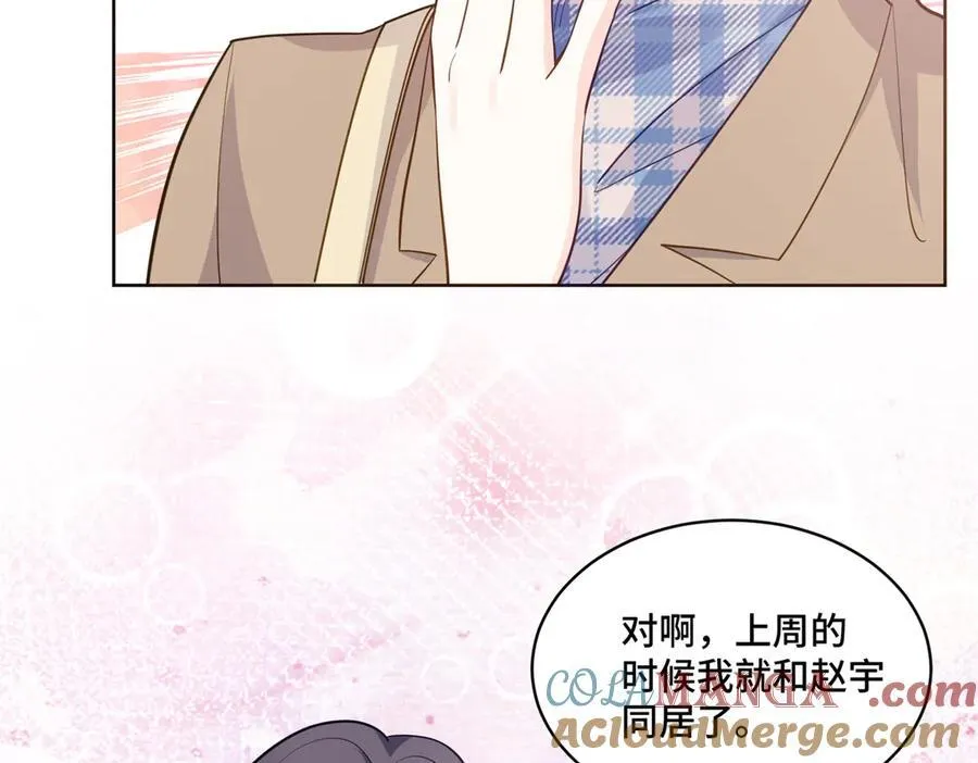 86 老牛吃嫩草56
