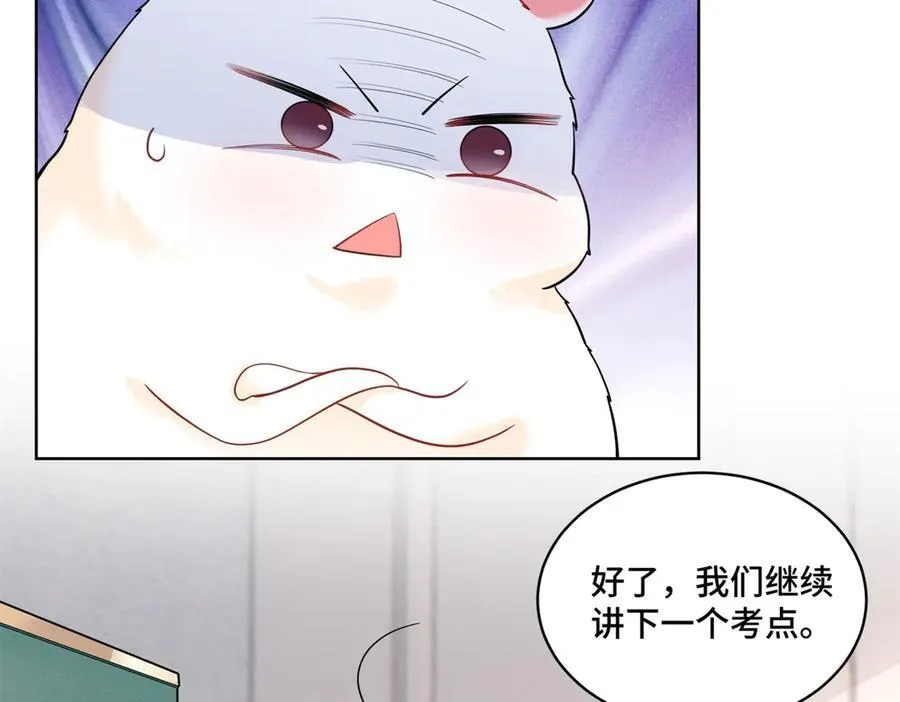92 未来反派boss很闲吗66