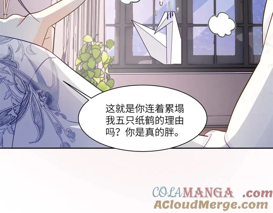 81 你和四叔我都惹不起52